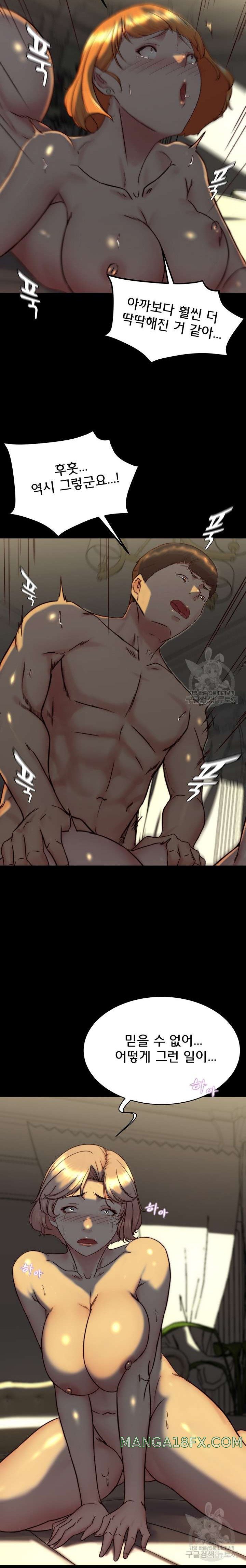 Panty Note Raw - Chapter 151 [photo 21] - MangaPorn