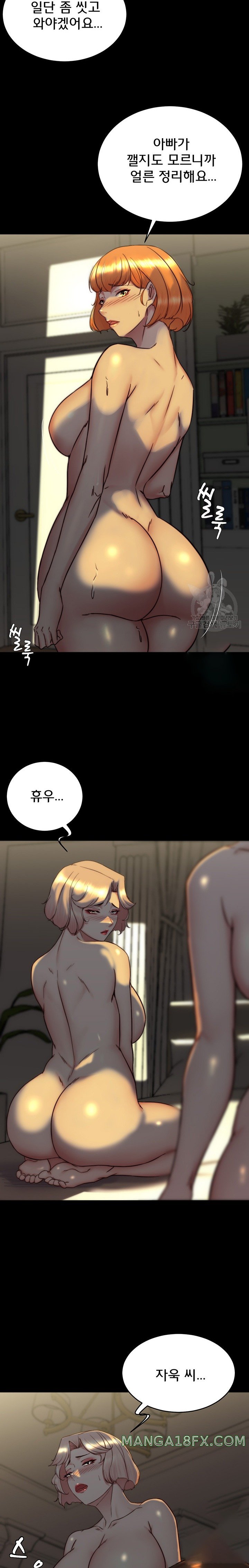 Panty Note Raw - Chapter 152 [photo 15] - MangaPorn