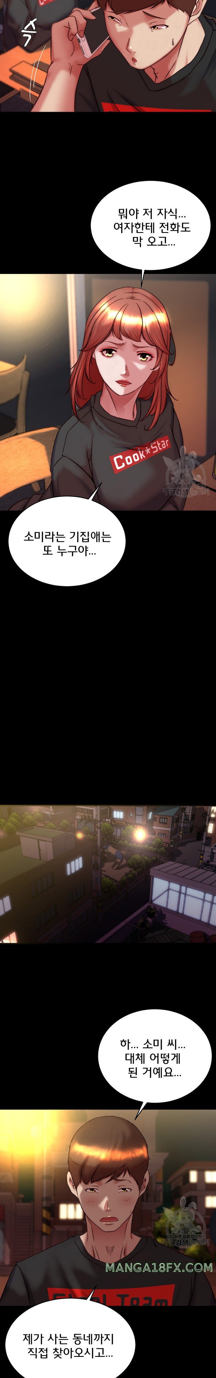 Panty Note Raw - Chapter 153 [photo 19] - MangaPorn