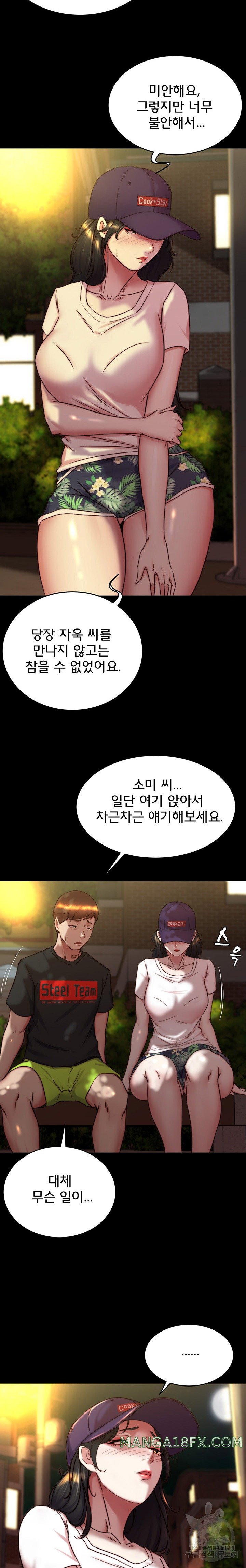 Panty Note Raw - Chapter 153 [photo 20] - MangaPorn