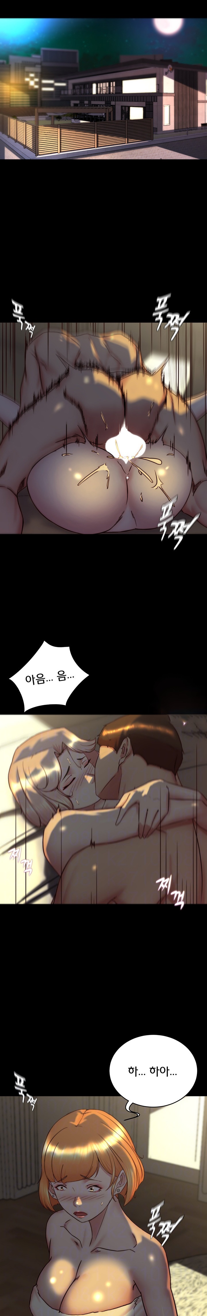 Panty Note Raw - Chapter 153 [photo 3] - MangaPorn