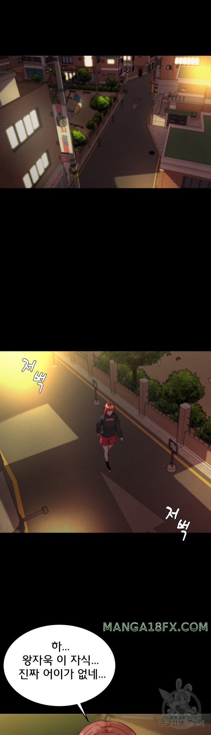 Panty Note Raw - Chapter 154 [photo 4] - MangaPorn