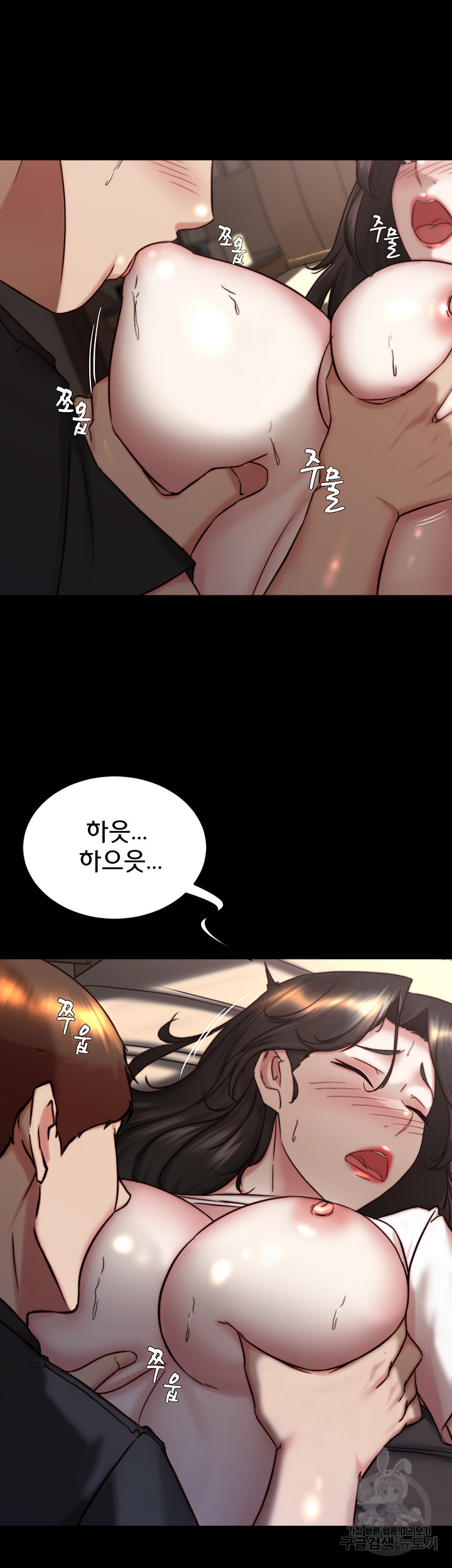 Panty Note Raw - Chapter 155 [photo 10] - MangaPorn