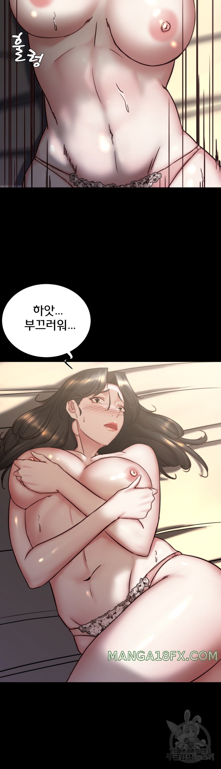 Panty Note Raw - Chapter 155 [photo 14] - MangaPorn