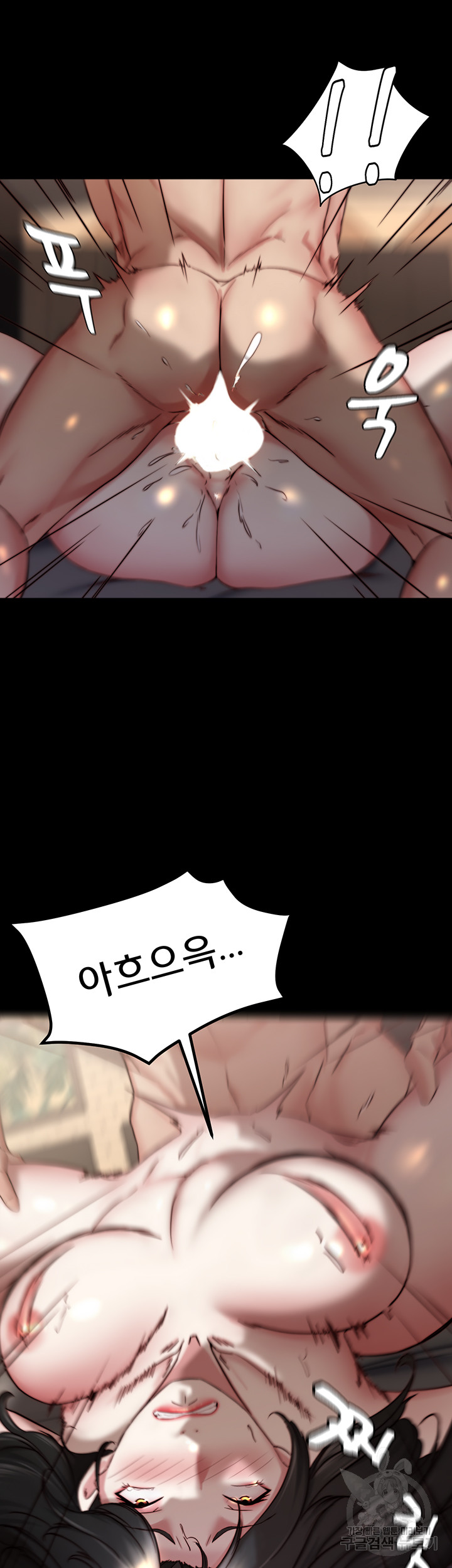 Panty Note Raw - Chapter 155 [photo 21] - MangaPorn