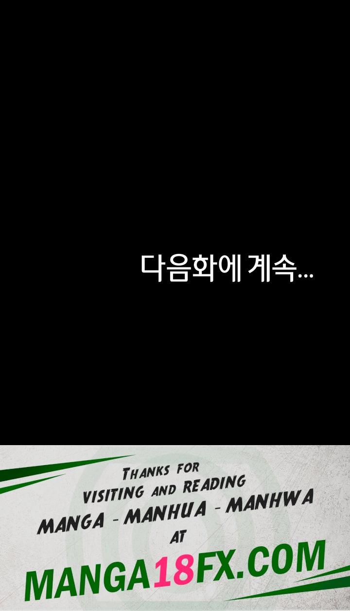 Panty Note Raw - Chapter 155 [photo 43] - MangaPorn