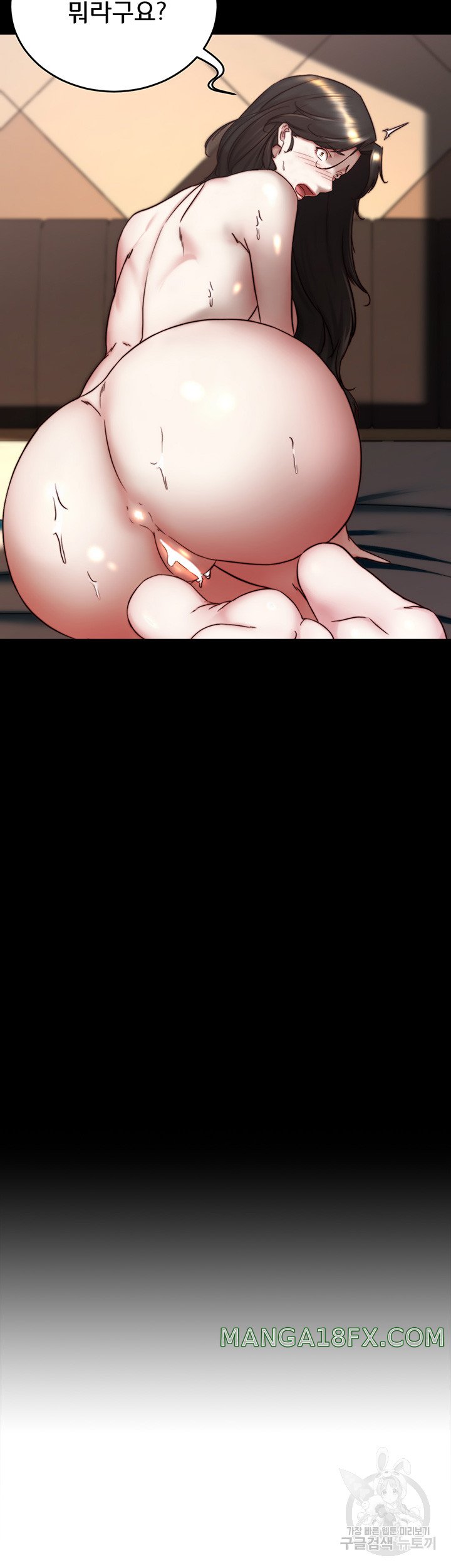 Panty Note Raw - Chapter 156 [photo 3] - MangaPorn