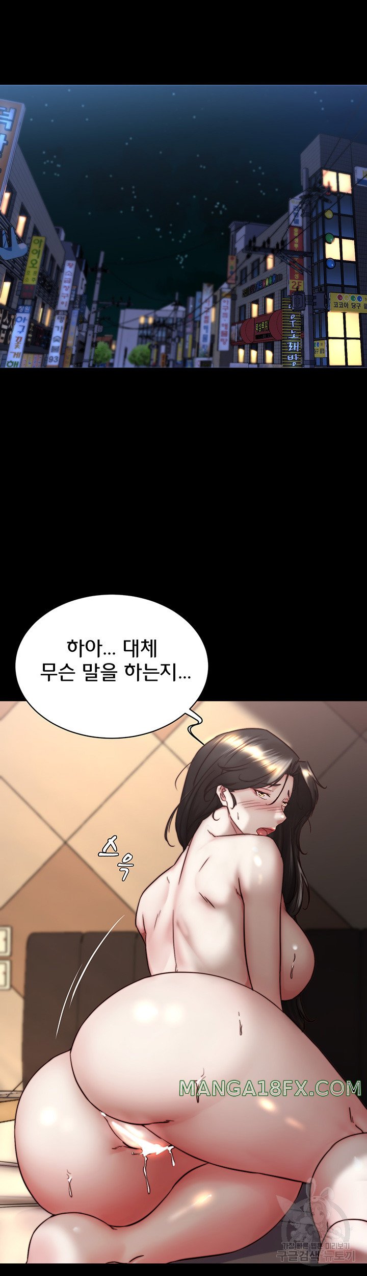 Panty Note Raw - Chapter 156 [photo 5] - MangaPorn