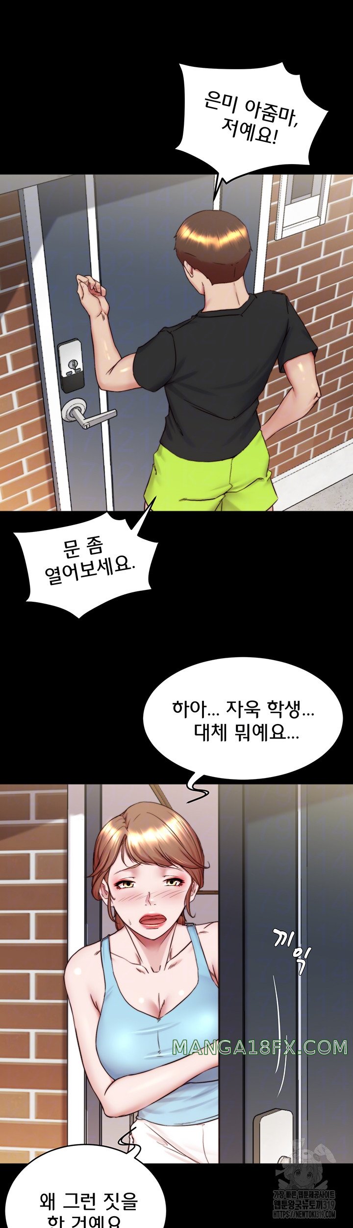 Panty Note Raw - Chapter 157 [photo 12] - MangaPorn