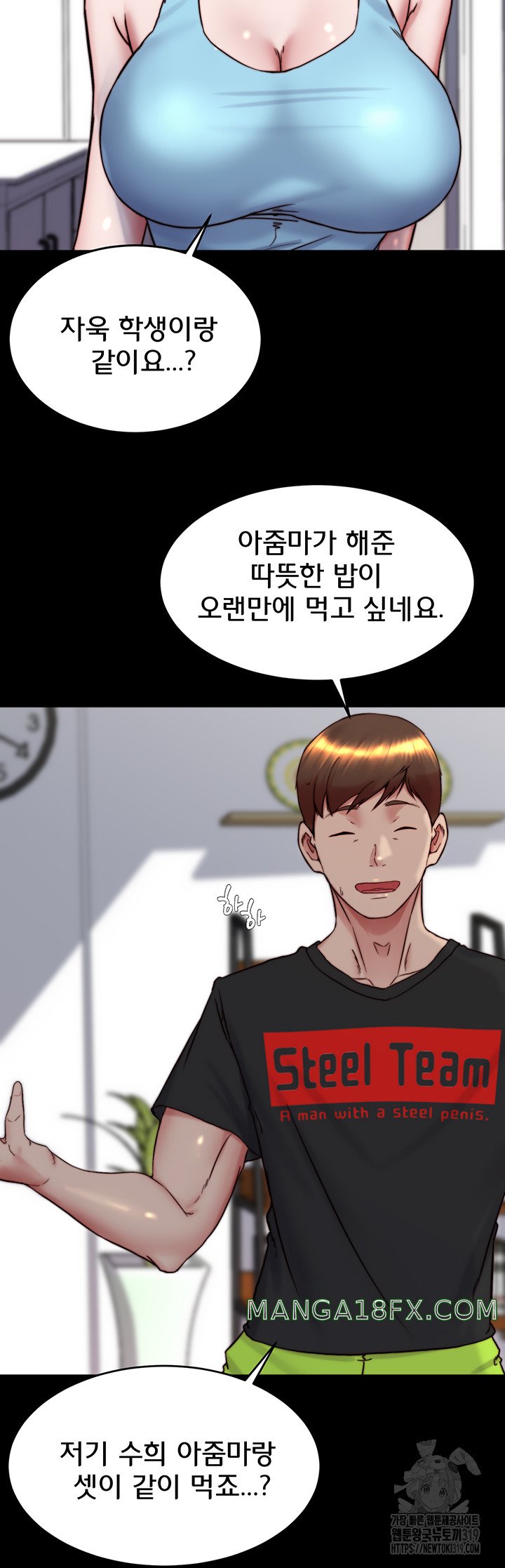 Panty Note Raw - Chapter 157 [photo 18] - MangaPorn