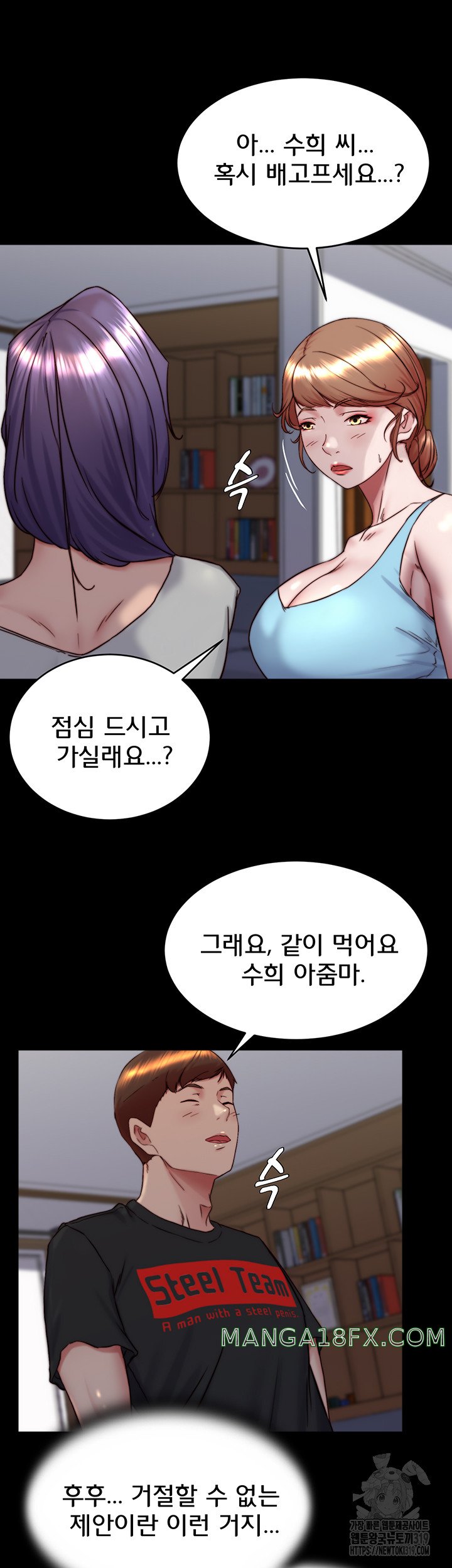 Panty Note Raw - Chapter 157 [photo 19] - MangaPorn