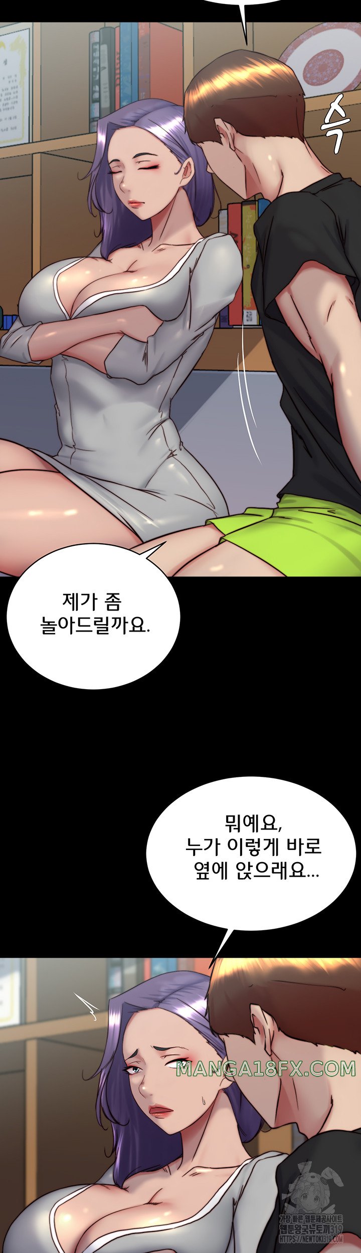 Panty Note Raw - Chapter 157 [photo 24] - MangaPorn