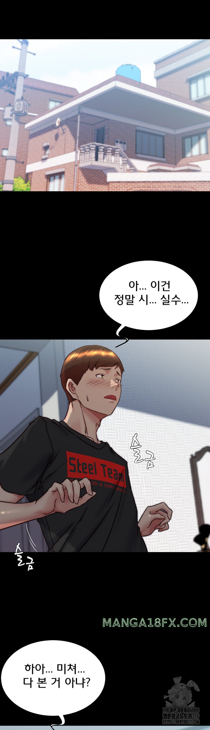 Panty Note Raw - Chapter 157 [photo 3] - MangaPorn