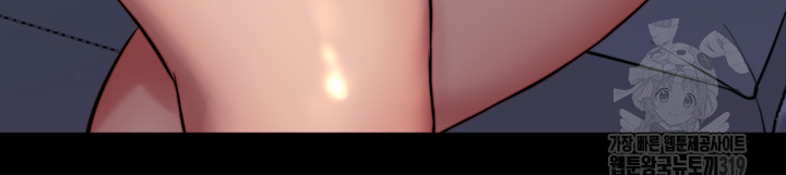 Panty Note Raw - Chapter 157 [photo 29] - MangaPorn