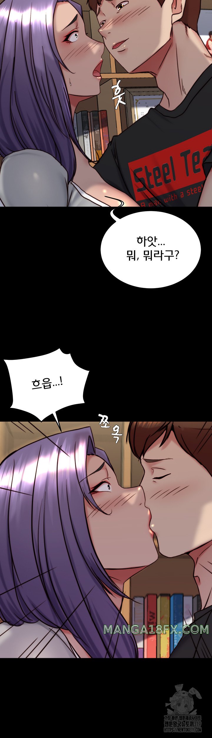 Panty Note Raw - Chapter 157 [photo 35] - MangaPorn