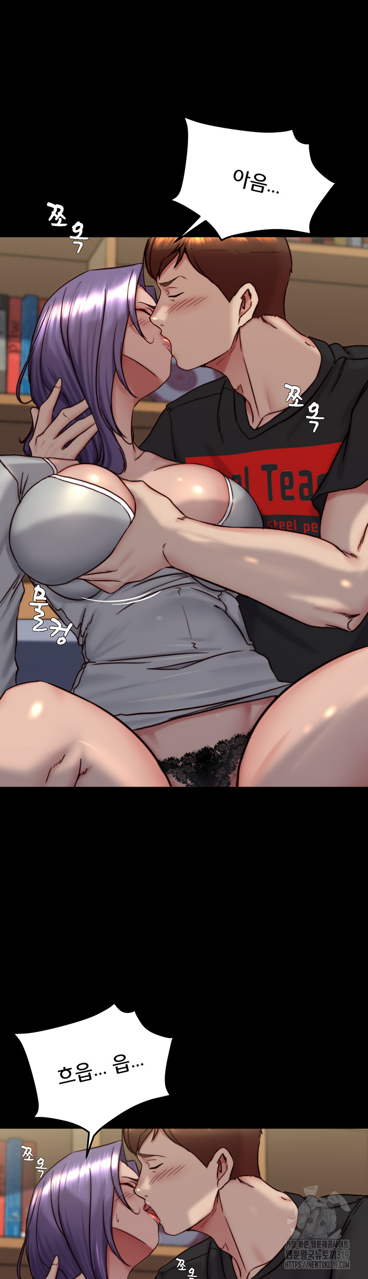 Panty Note Raw - Chapter 157 [photo 36] - MangaPorn