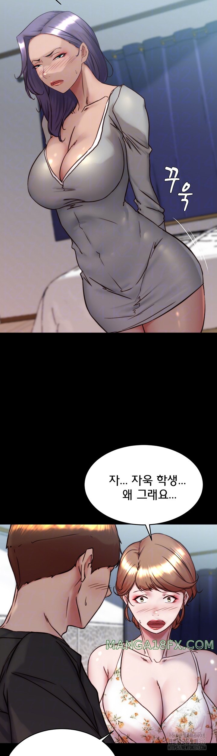 Panty Note Raw - Chapter 157 [photo 4] - MangaPorn