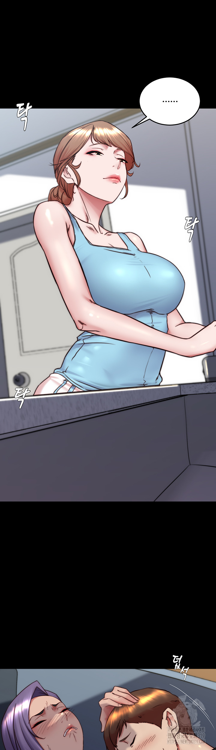 Panty Note Raw - Chapter 157 [photo 38] - MangaPorn