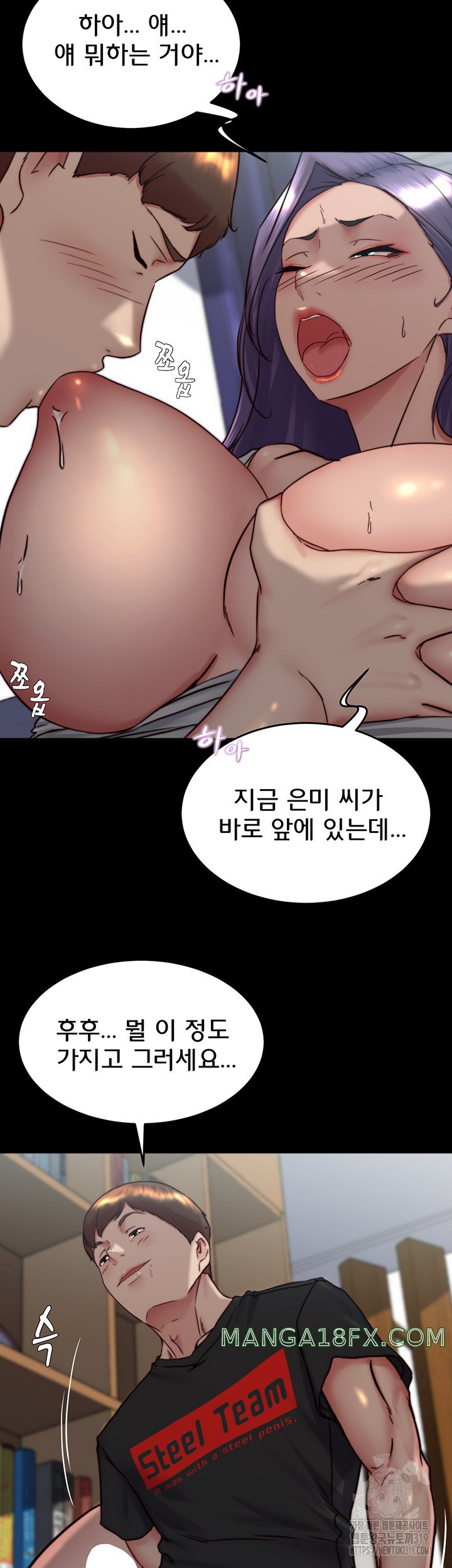 Panty Note Raw - Chapter 157 [photo 40] - MangaPorn