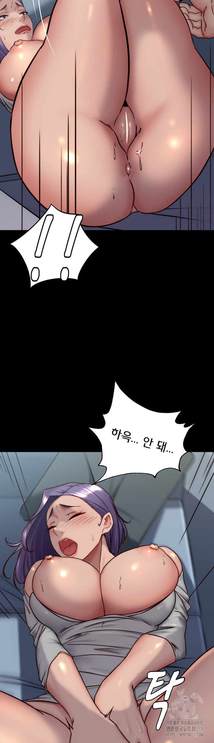 Panty Note Raw - Chapter 157 [photo 46] - MangaPorn