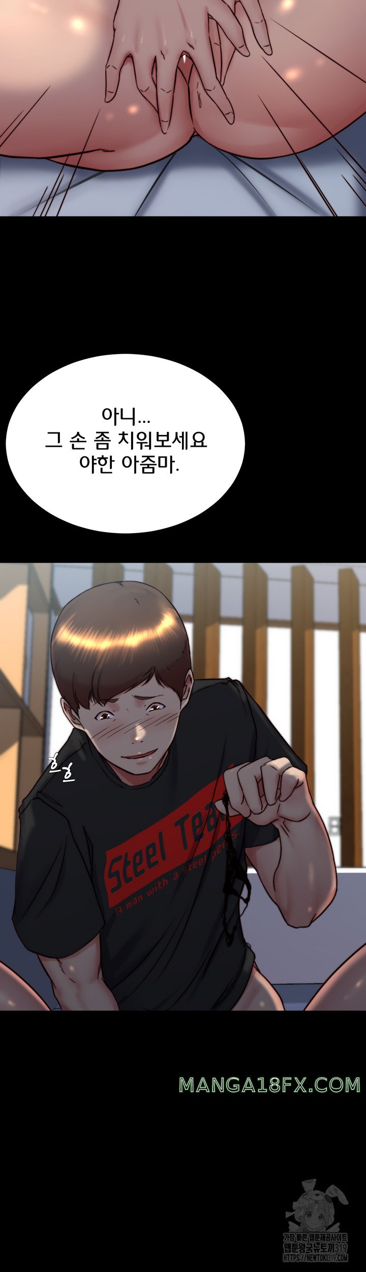 Panty Note Raw - Chapter 157 [photo 47] - MangaPorn