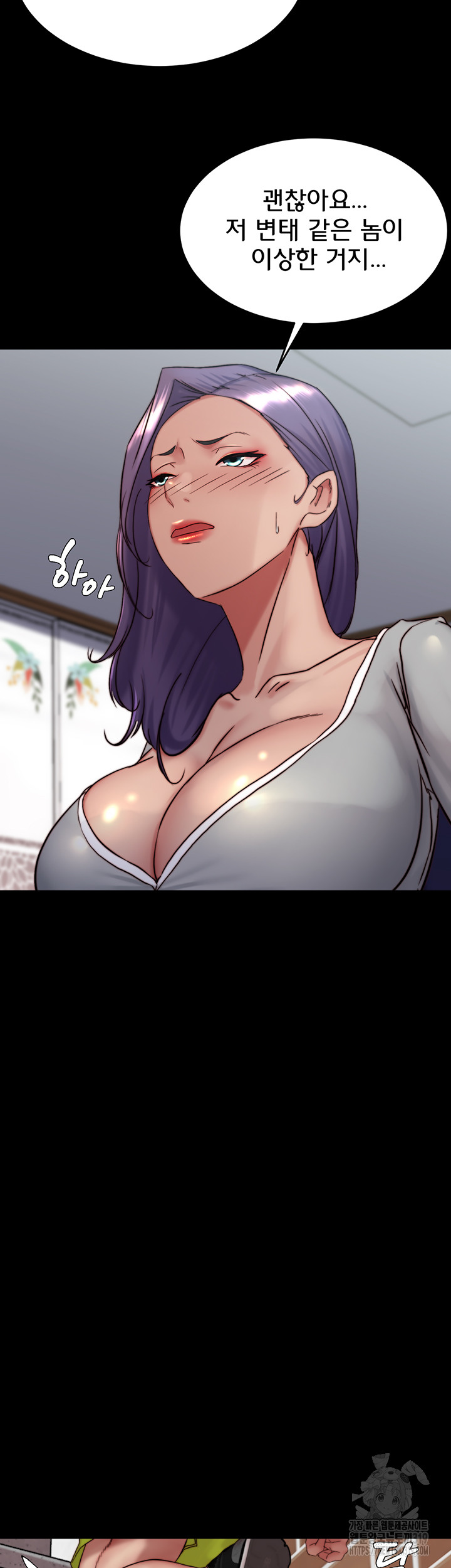 Panty Note Raw - Chapter 157 [photo 7] - MangaPorn