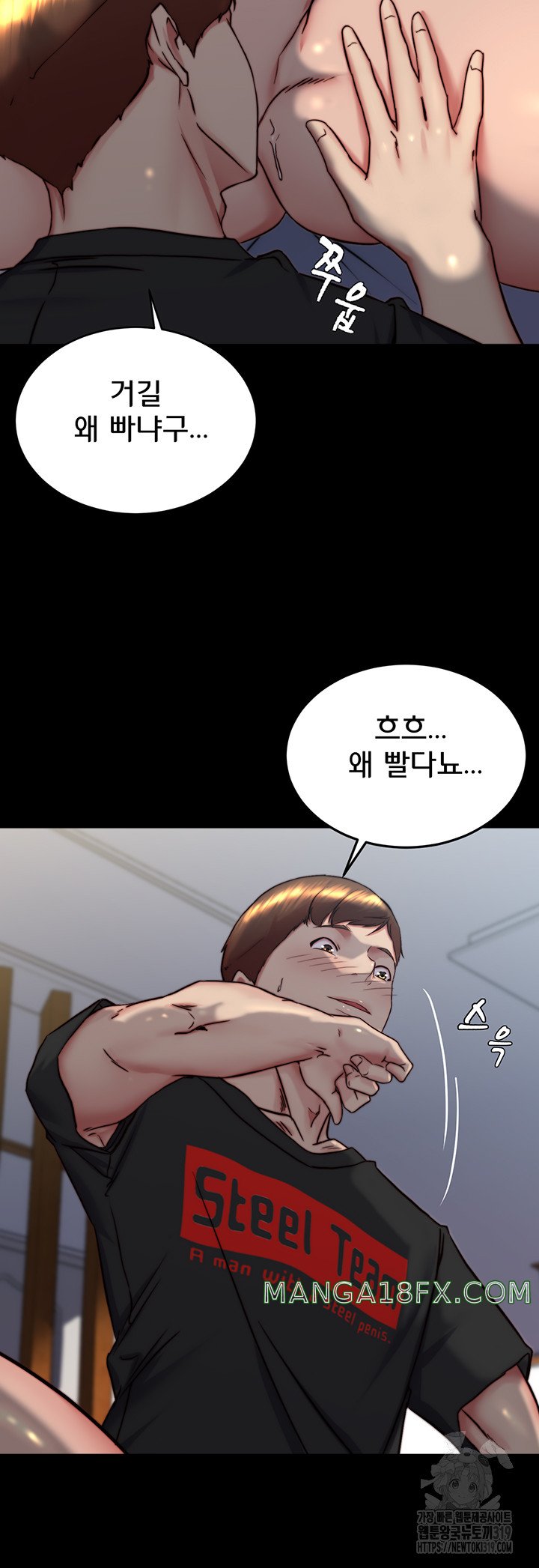 Panty Note Raw - Chapter 158 [photo 11] - MangaPorn