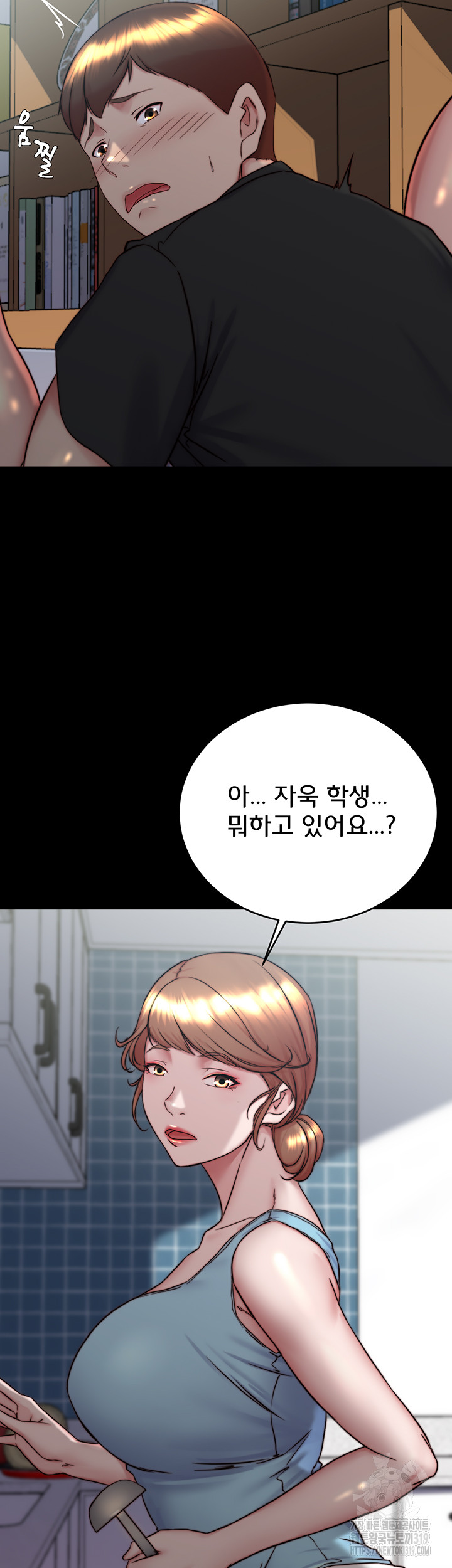 Panty Note Raw - Chapter 158 [photo 24] - MangaPorn