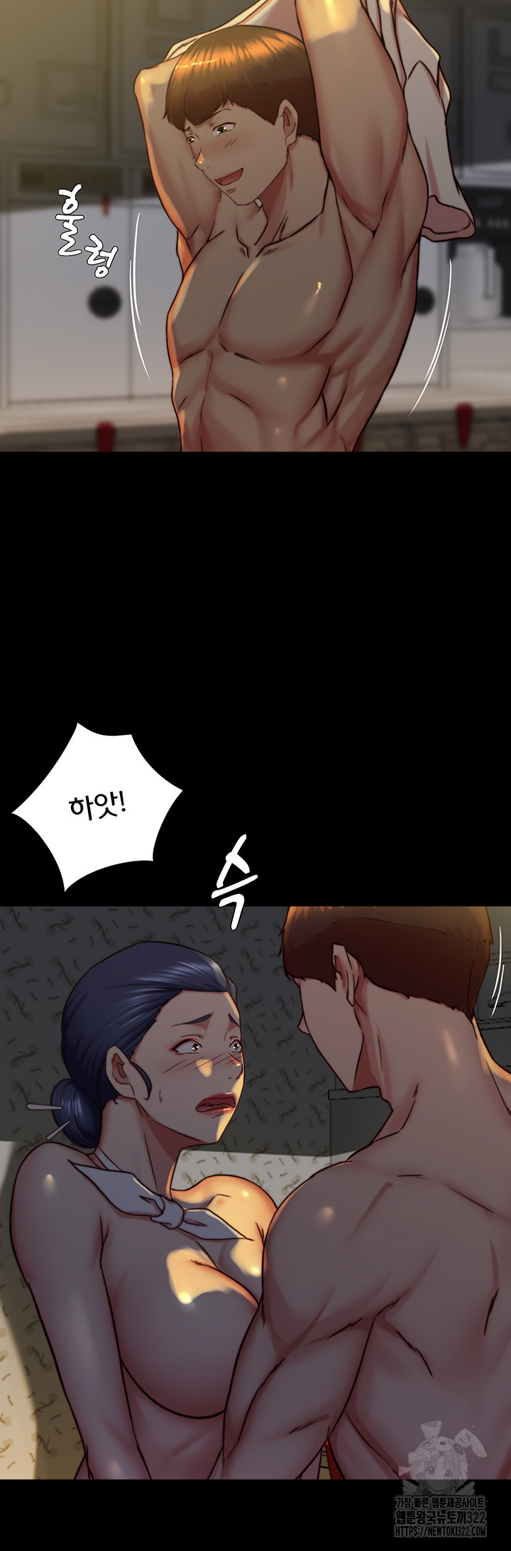 Panty Note Raw - Chapter 161 [photo 15] - MangaPorn