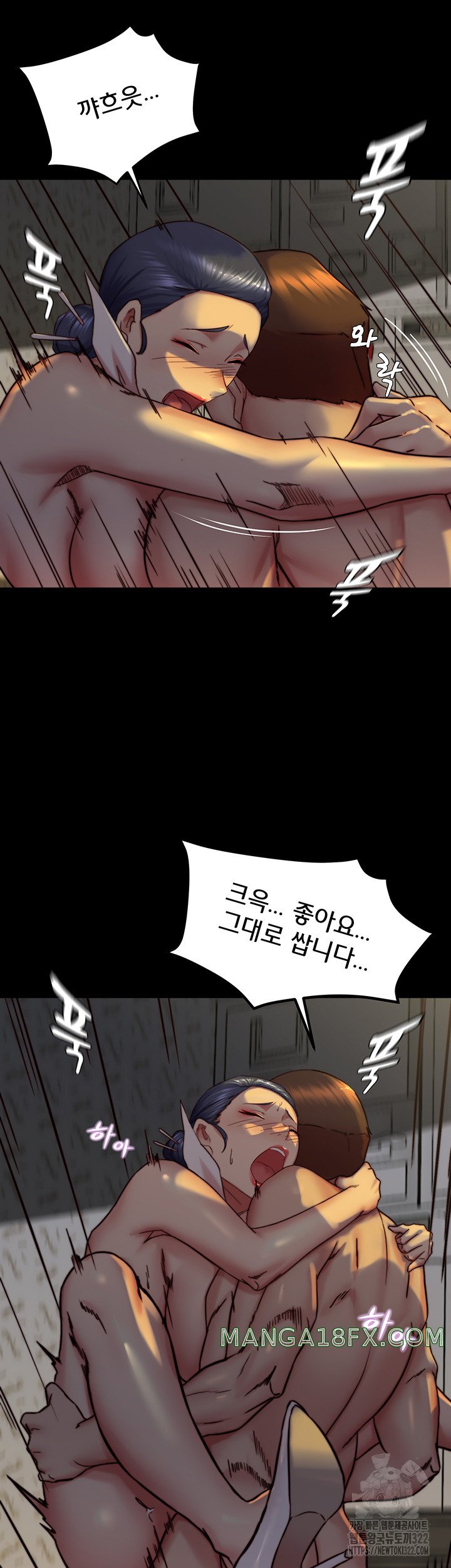 Panty Note Raw - Chapter 161 [photo 25] - MangaPorn