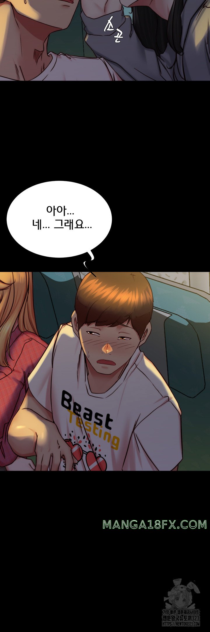 Panty Note Raw - Chapter 162 [photo 13] - MangaPorn