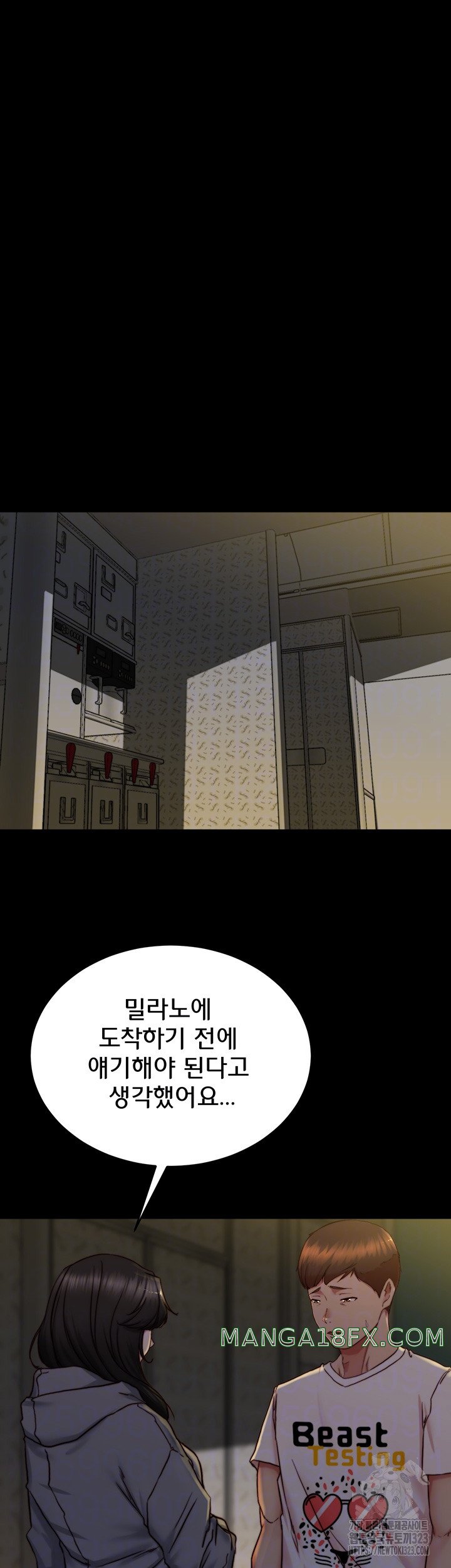 Panty Note Raw - Chapter 162 [photo 14] - MangaPorn