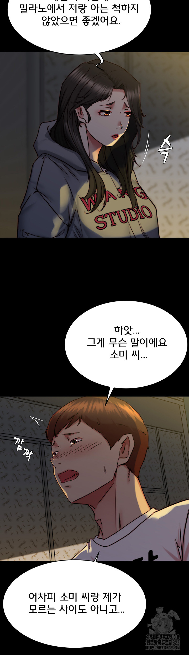 Panty Note Raw - Chapter 162 [photo 16] - MangaPorn