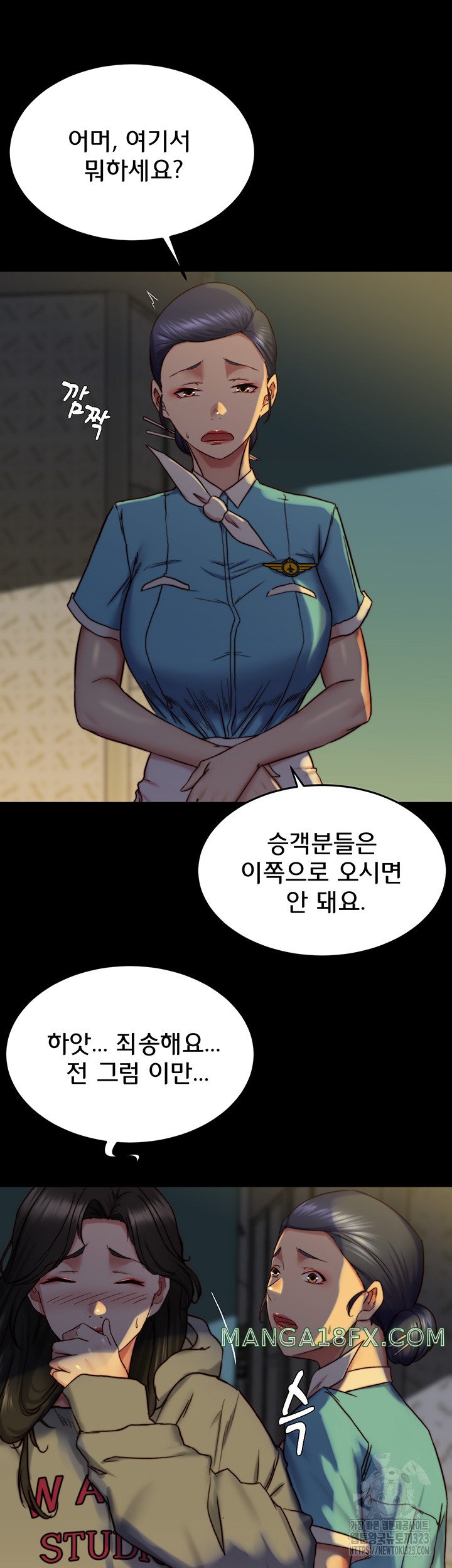 Panty Note Raw - Chapter 162 [photo 20] - MangaPorn