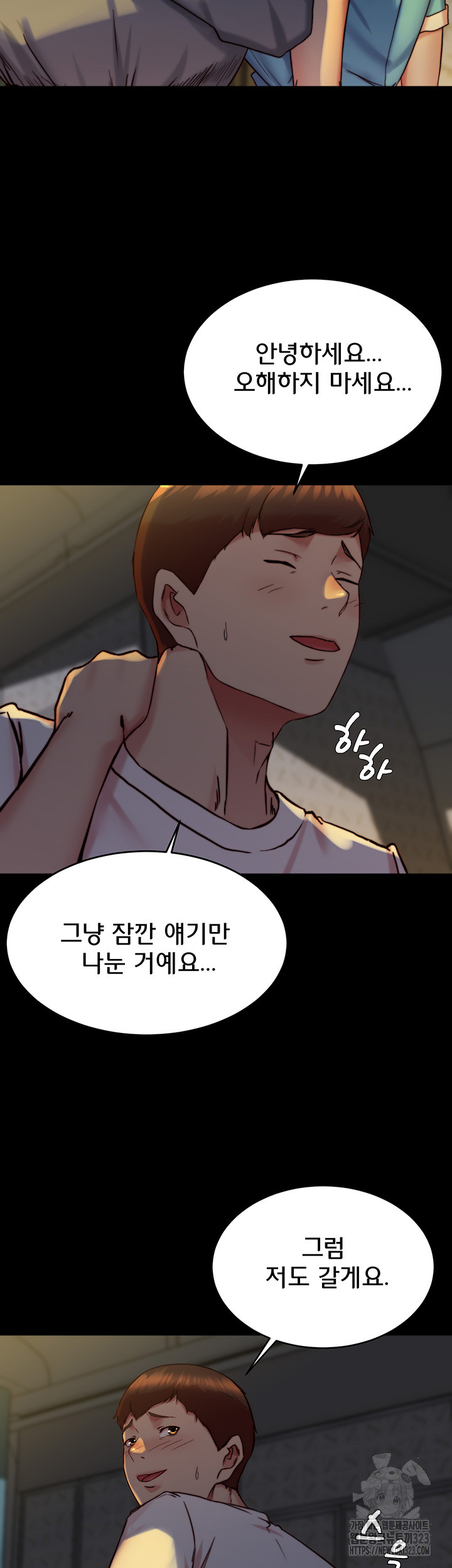 Panty Note Raw - Chapter 162 [photo 21] - MangaPorn