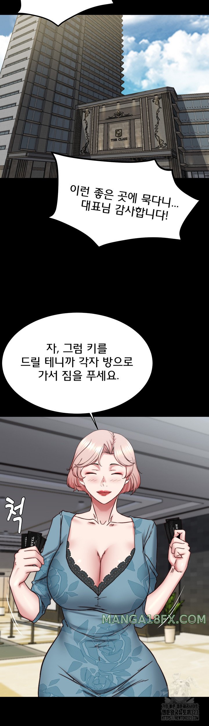 Panty Note Raw - Chapter 162 [photo 29] - MangaPorn