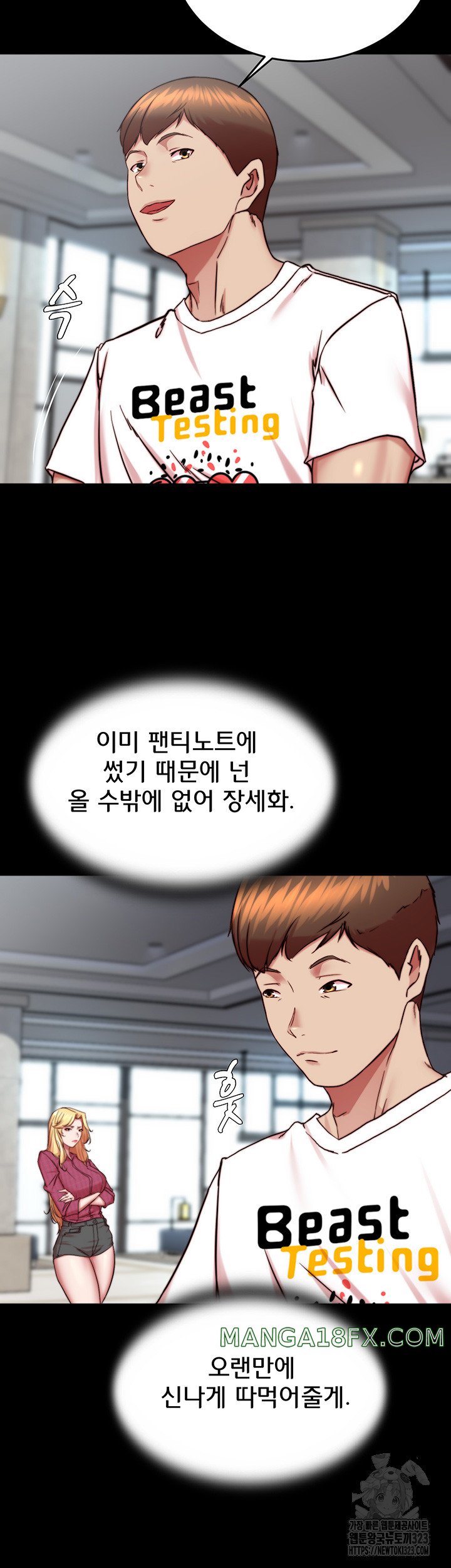 Panty Note Raw - Chapter 162 [photo 37] - MangaPorn