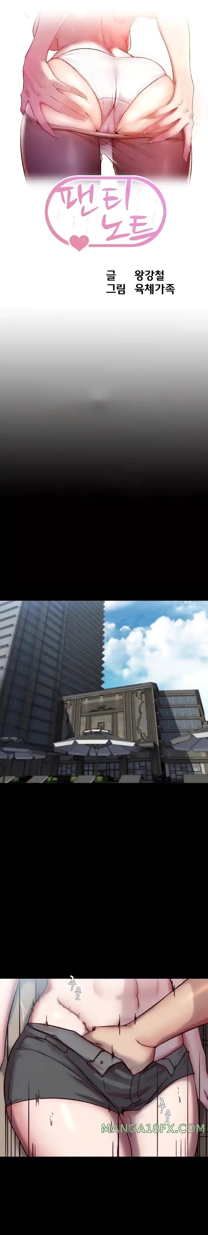 Panty Note Raw - Chapter 163 [photo 1] - MangaPorn