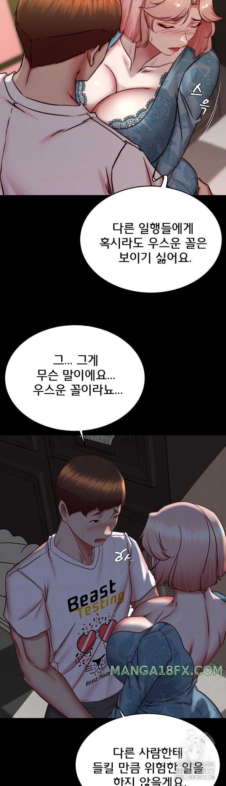 Panty Note Raw - Chapter 164 [photo 9] - MangaPorn