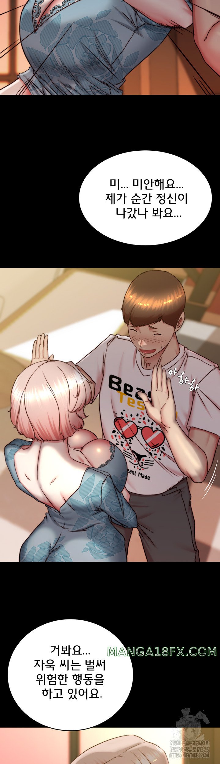 Panty Note Raw - Chapter 164 [photo 15] - MangaPorn