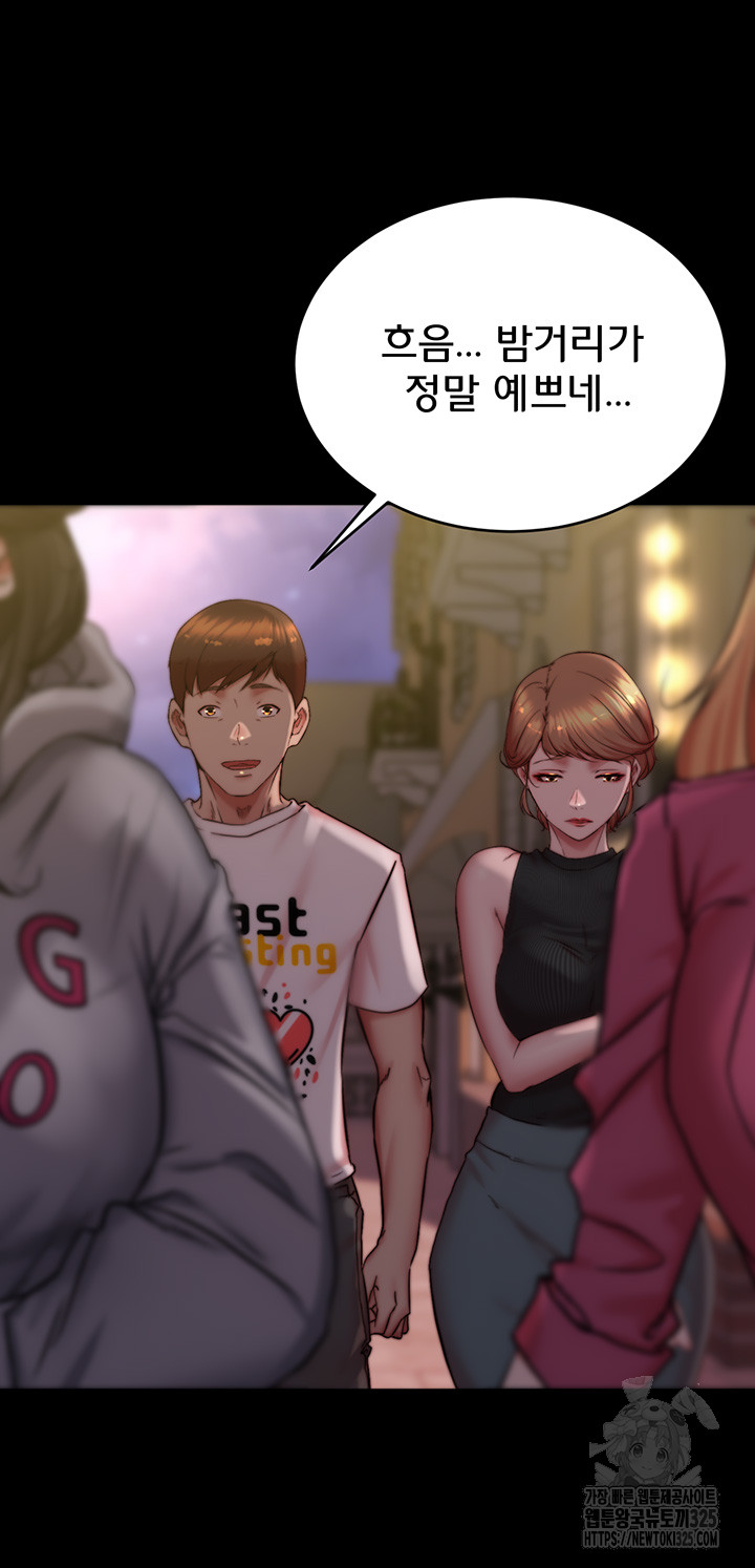 Panty Note Raw - Chapter 164 [photo 19] - MangaPorn