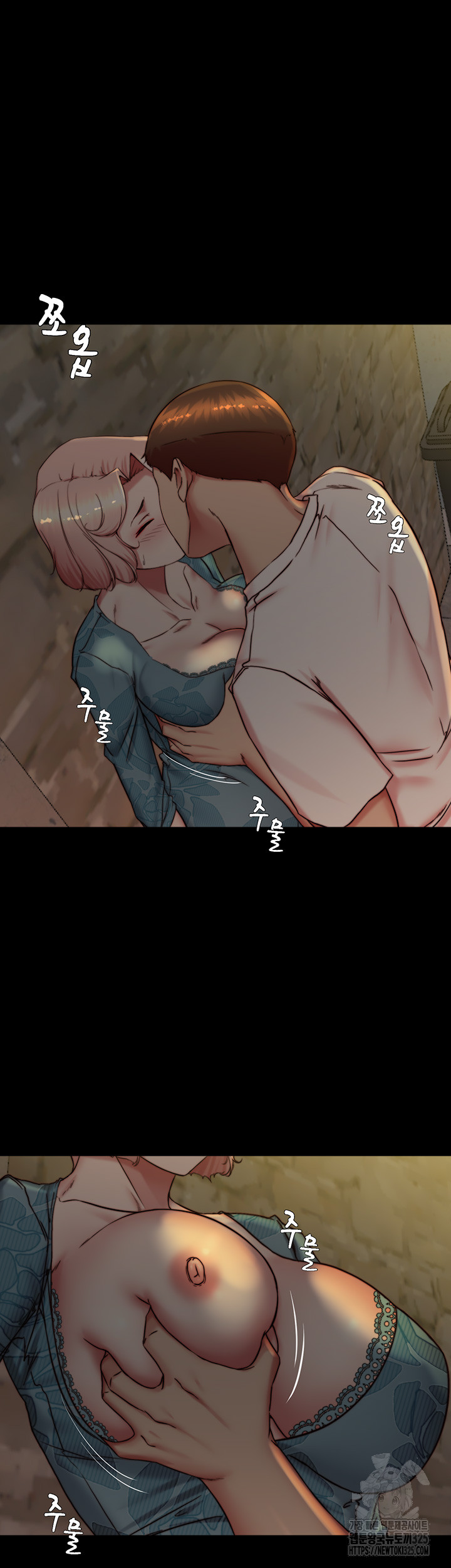 Panty Note Raw - Chapter 164 [photo 35] - MangaPorn