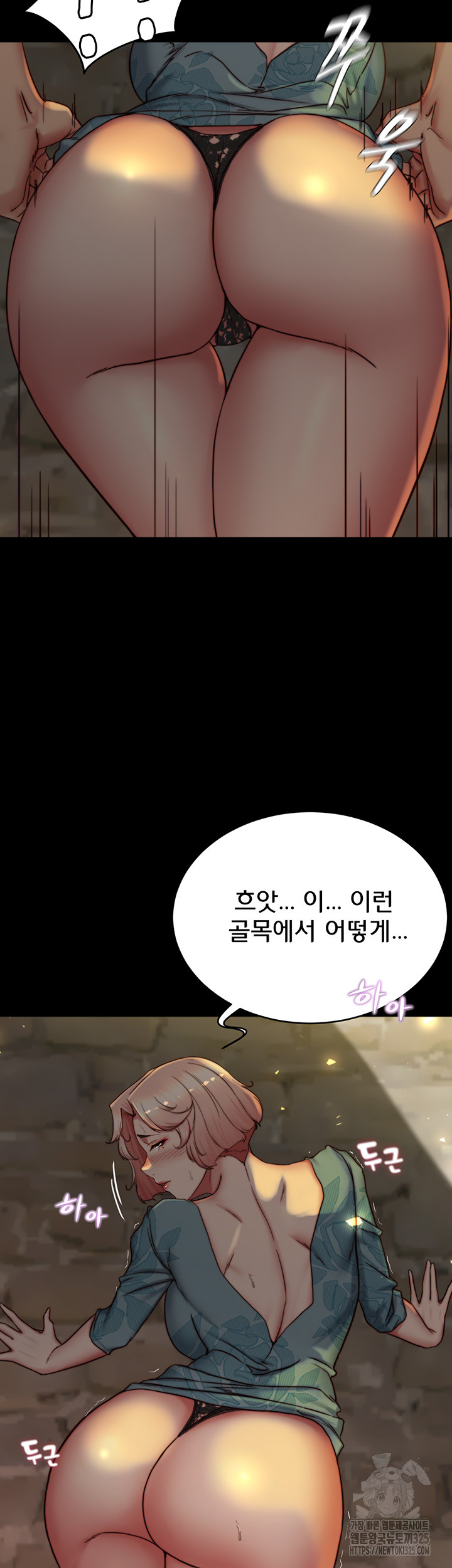 Panty Note Raw - Chapter 164 [photo 38] - MangaPorn