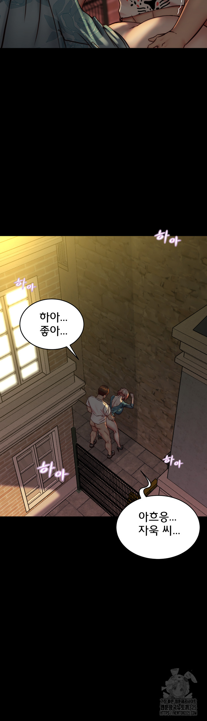 Panty Note Raw - Chapter 164 [photo 44] - MangaPorn