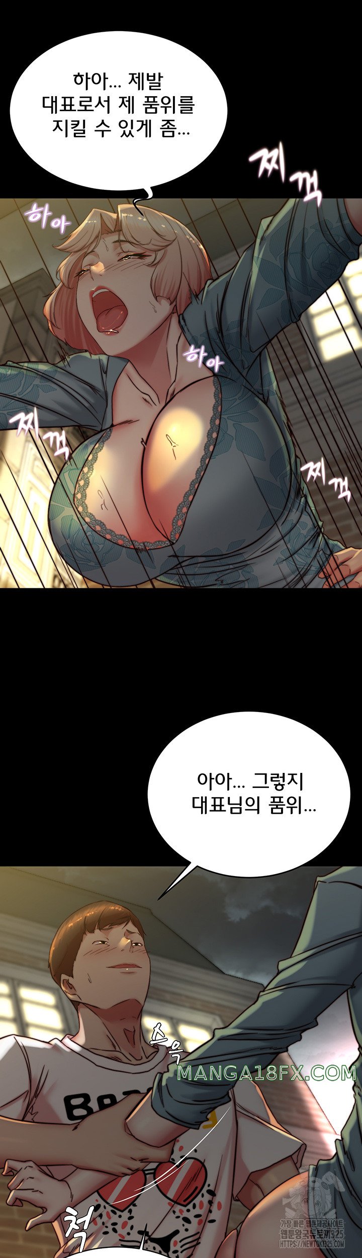 Panty Note Raw - Chapter 165 [photo 14] - MangaPorn