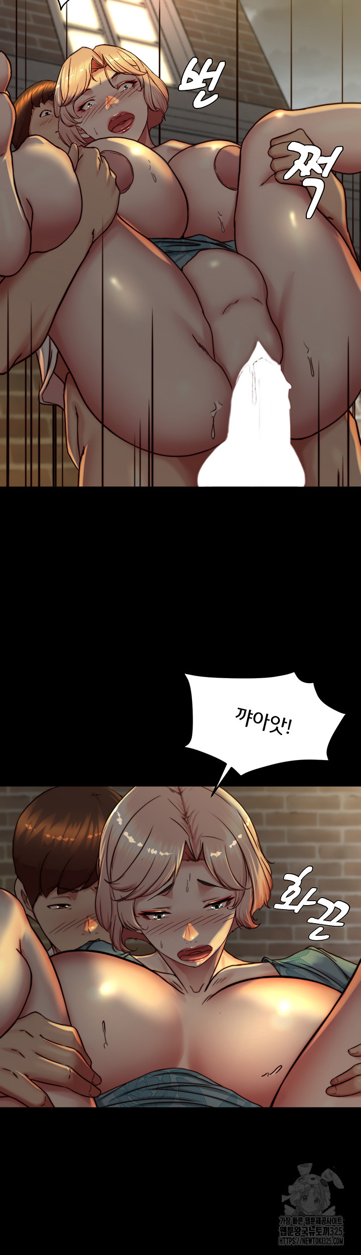 Panty Note Raw - Chapter 165 [photo 29] - MangaPorn