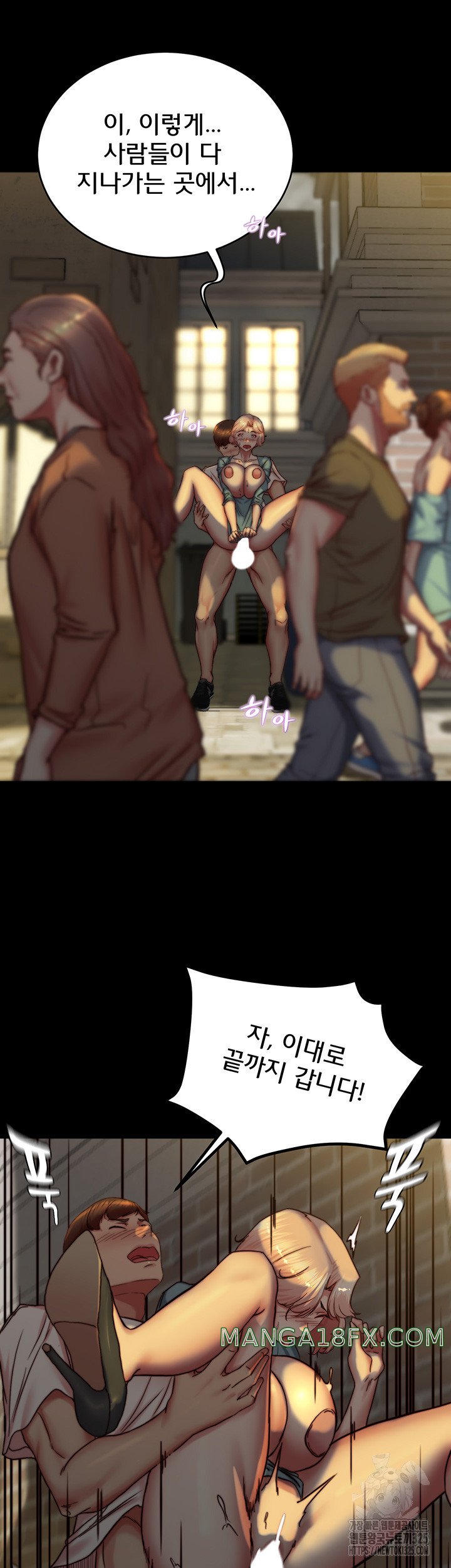 Panty Note Raw - Chapter 165 [photo 37] - MangaPorn