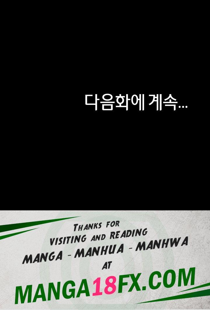 Panty Note Raw - Chapter 165 [photo 45] - MangaPorn