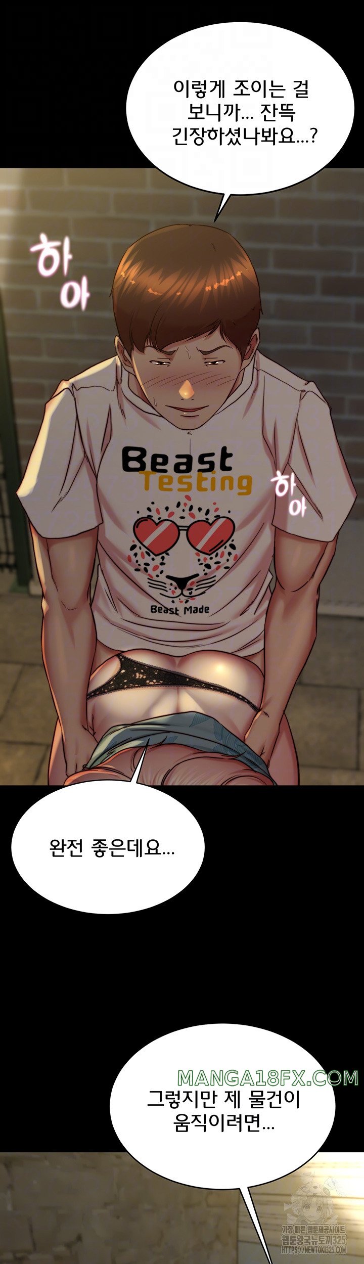 Panty Note Raw - Chapter 165 [photo 7] - MangaPorn