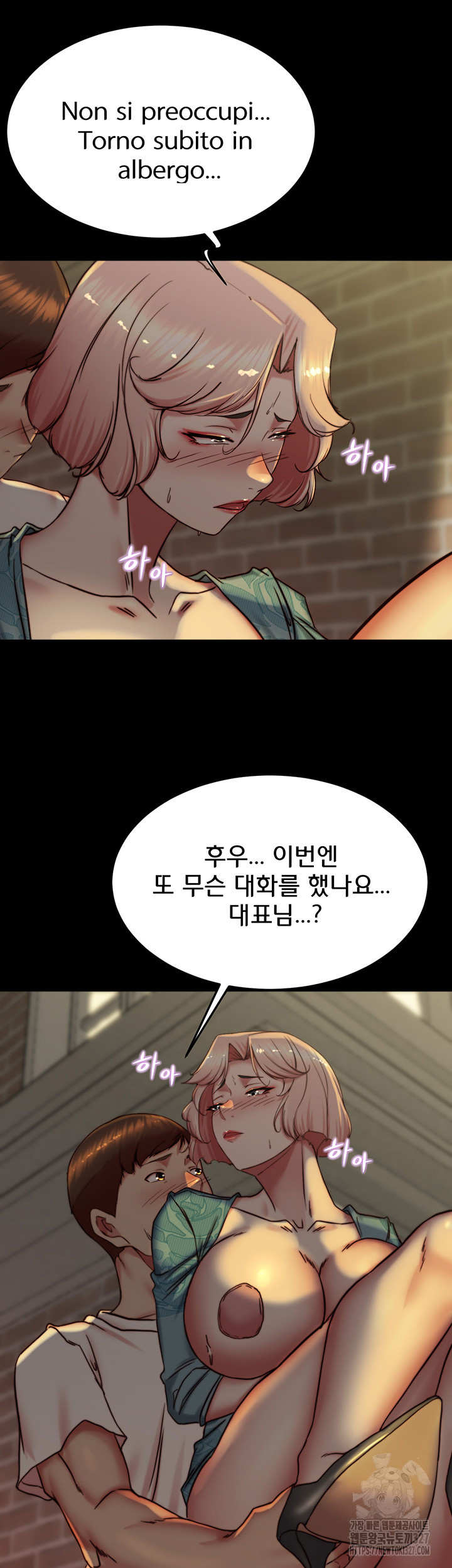 Panty Note Raw - Chapter 166 [photo 18] - MangaPorn